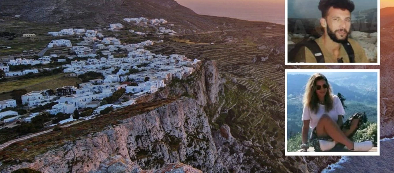 Φολέγανδρος: Ενώπιον του ανακριτή σήμερα ο 30χρονος δολοφόνος της Γαρυφαλλιάς